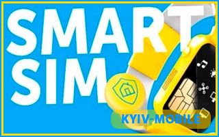 Пакет «Smart Sim» от Киевстар