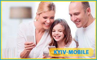 Архив. Тарифный план «Все вместе Семейный» на Kyivstar
